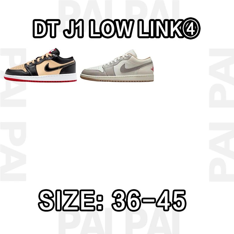 Nike DT J1 Low Link 