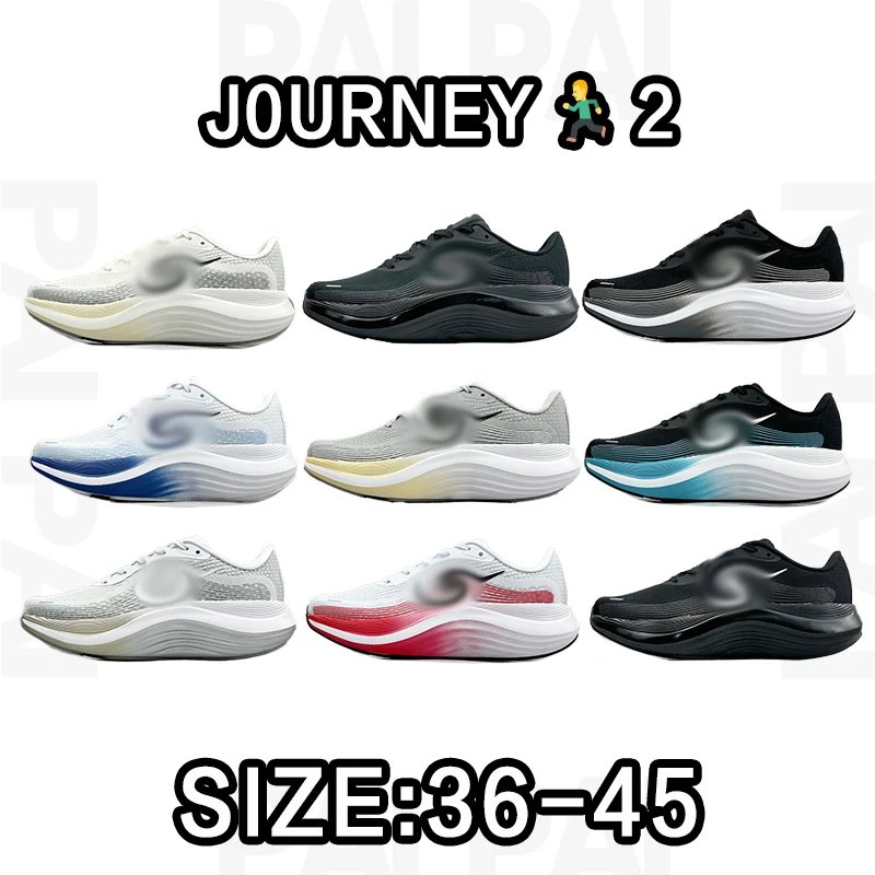 Nike Journey 2 Runni