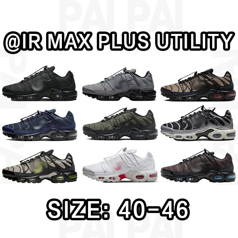Nike Air Max Plus Ut