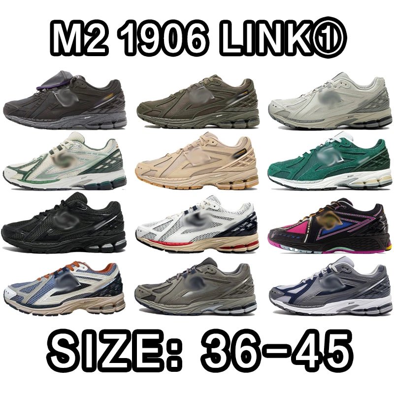 Mizuno M2 1906 Link 