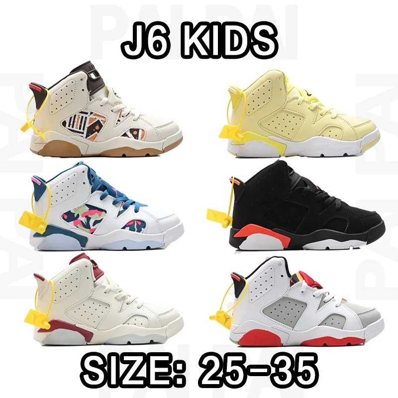Air Jordan Kids Whit