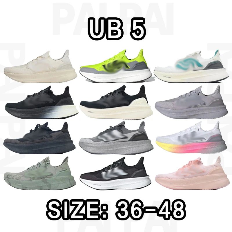 Adidas UB 5 Running Shoes