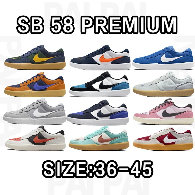 Nike SB 58 Premium S