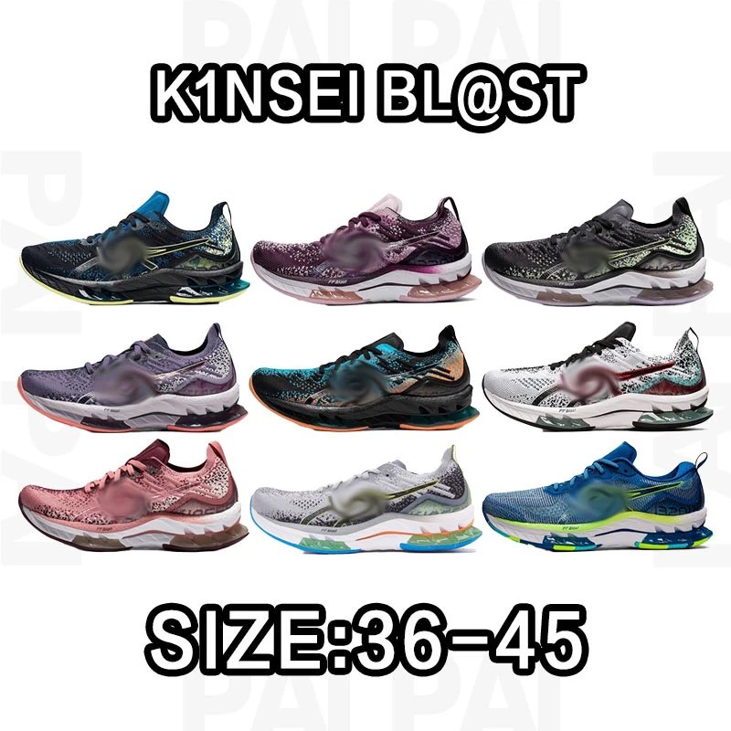 KINSEI BL@ST Running Shoes
