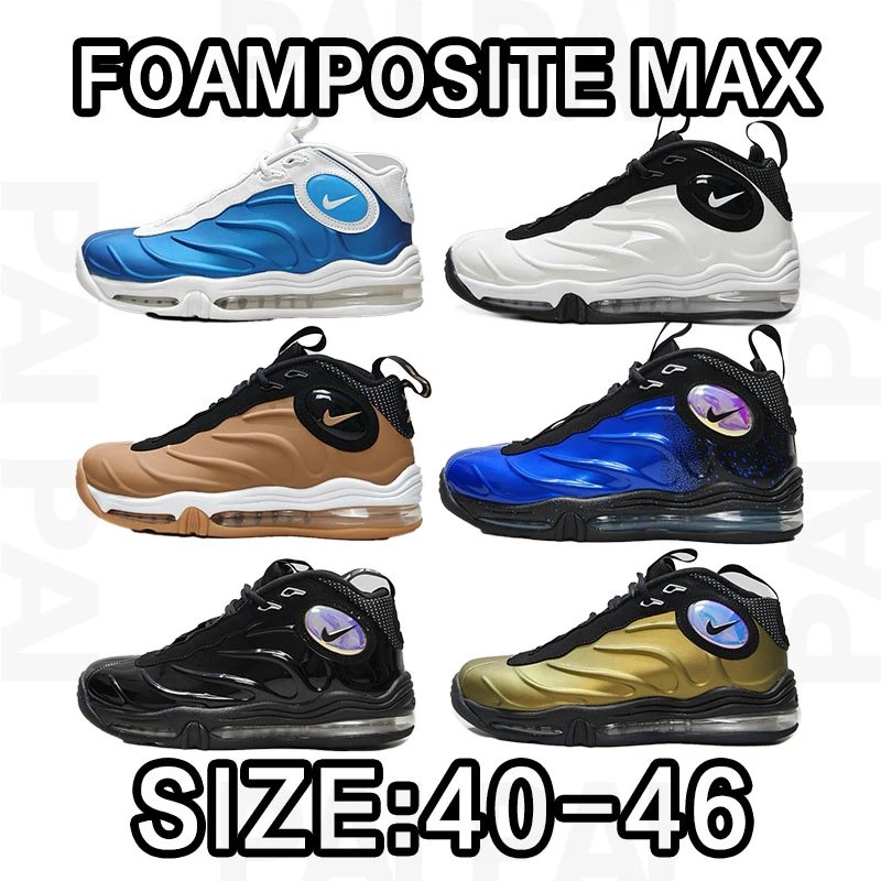 Nike Foamposite Max 