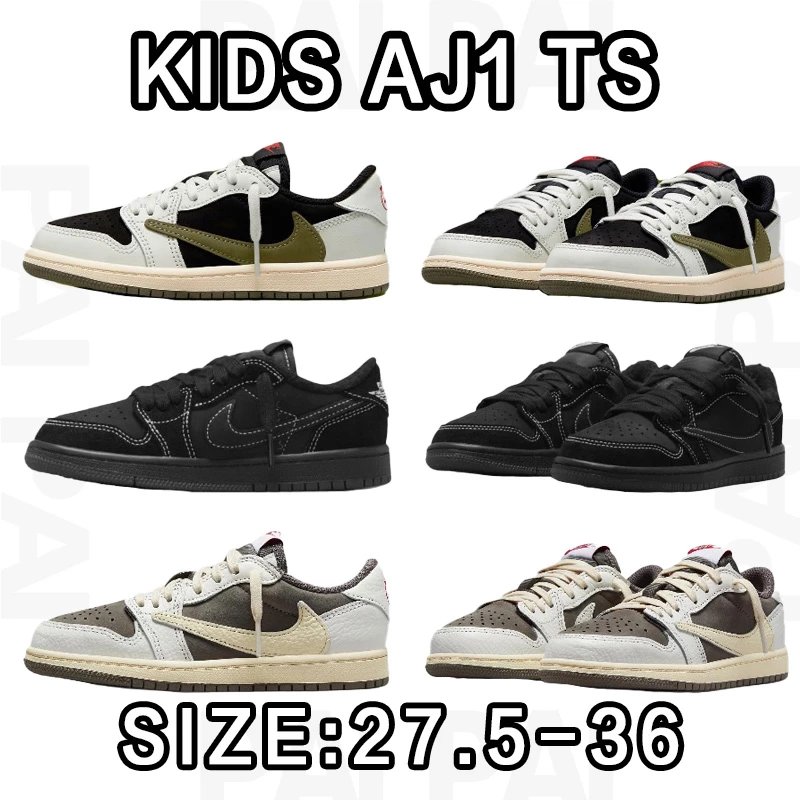 KIDS Travis Scott x Air Jordan AJ1 Low OG TS co-branded white brown ...