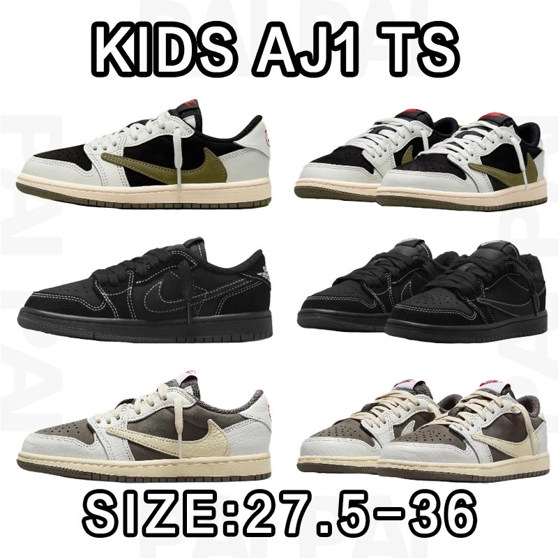Kids Nike Air Jordan 1 Low Sneakers