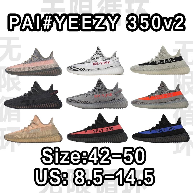 Pai Yeezy 350 V2 Sneakers