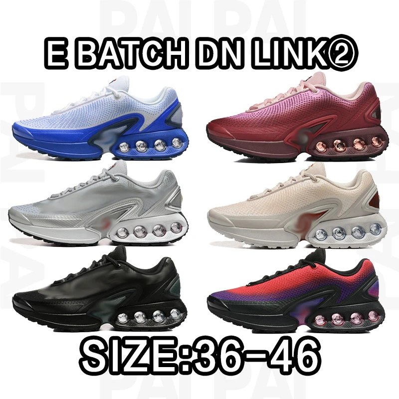 E Batch DN Link 2 Sneakers in Various Colors