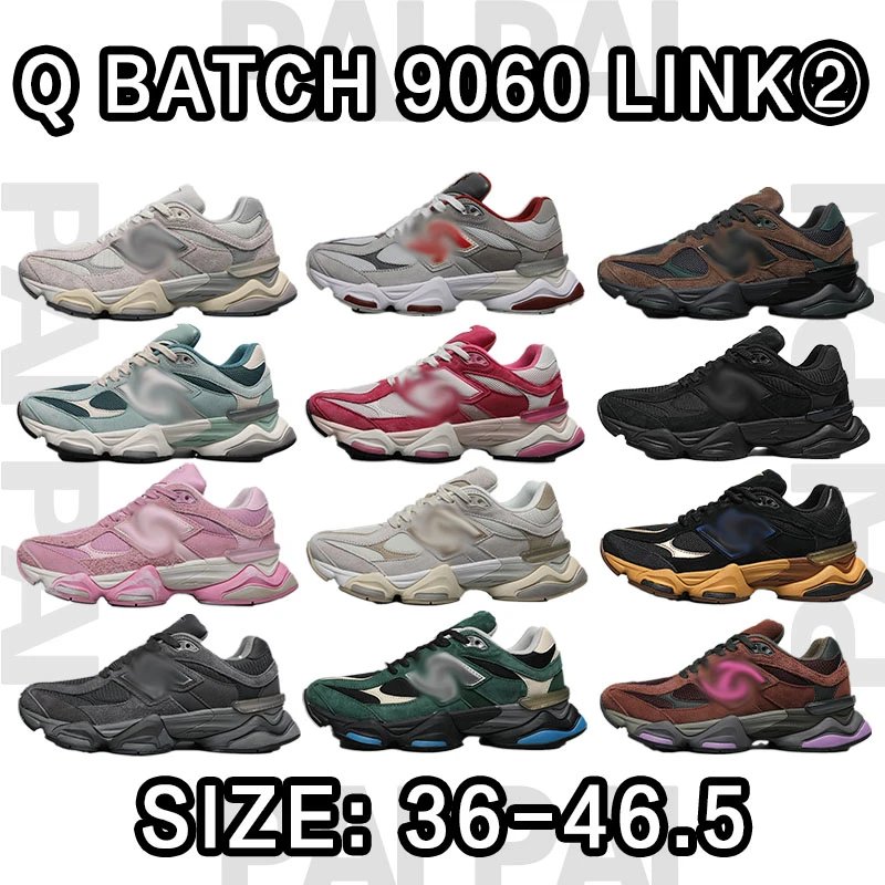 Q Batch 9060 Link 2 