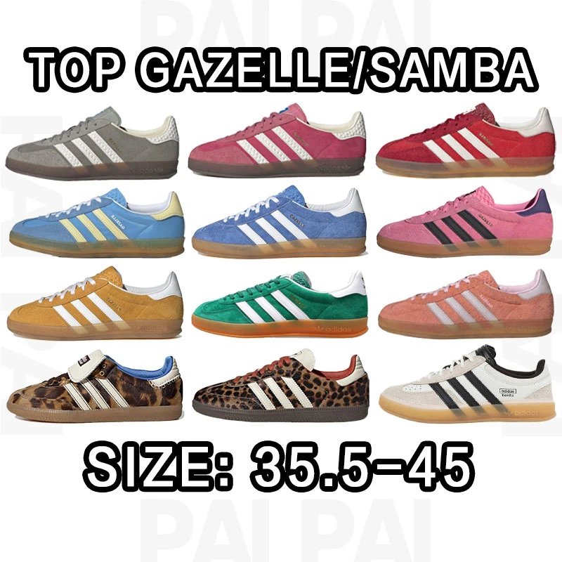 Ad*das Samb* SIZE:35.5-45 - 133826