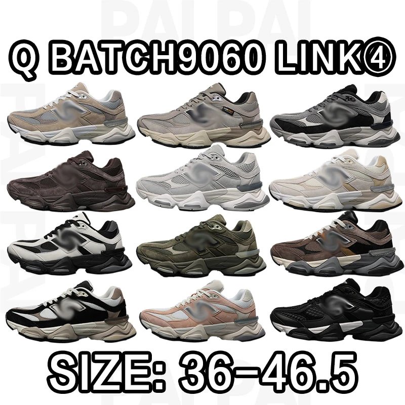Q Batch9060 Link 4 Sneakers
