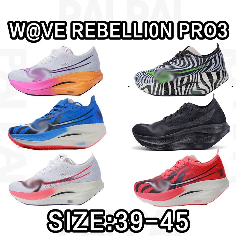 Wave Rebellion Pro3 