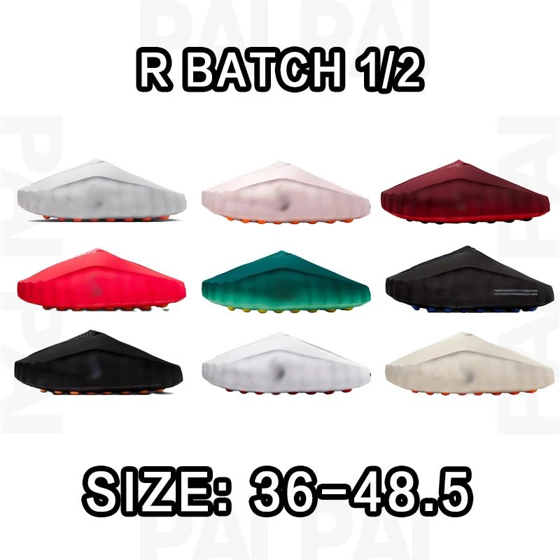 Puma R Batch 1/2 Soc