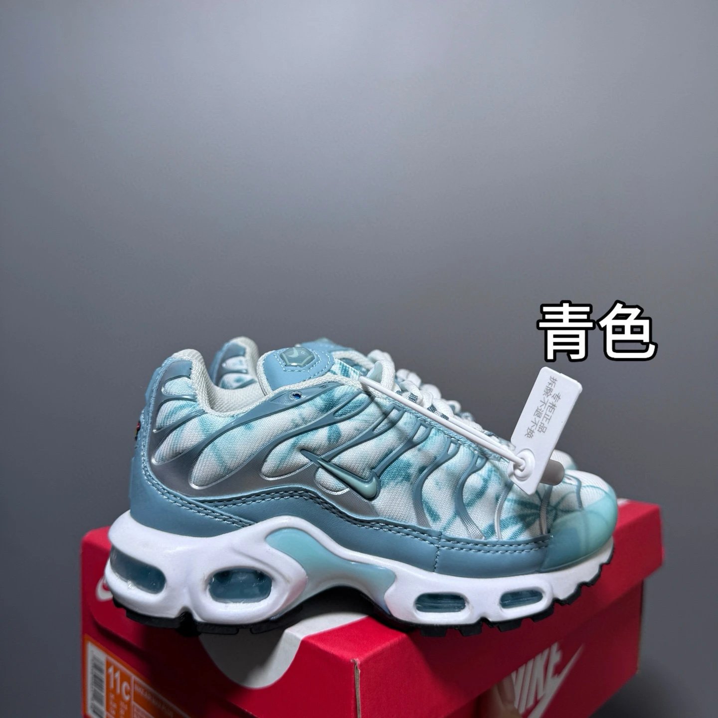 11# SKU image