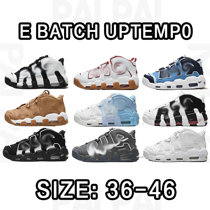 E Batch Uptempo Snea