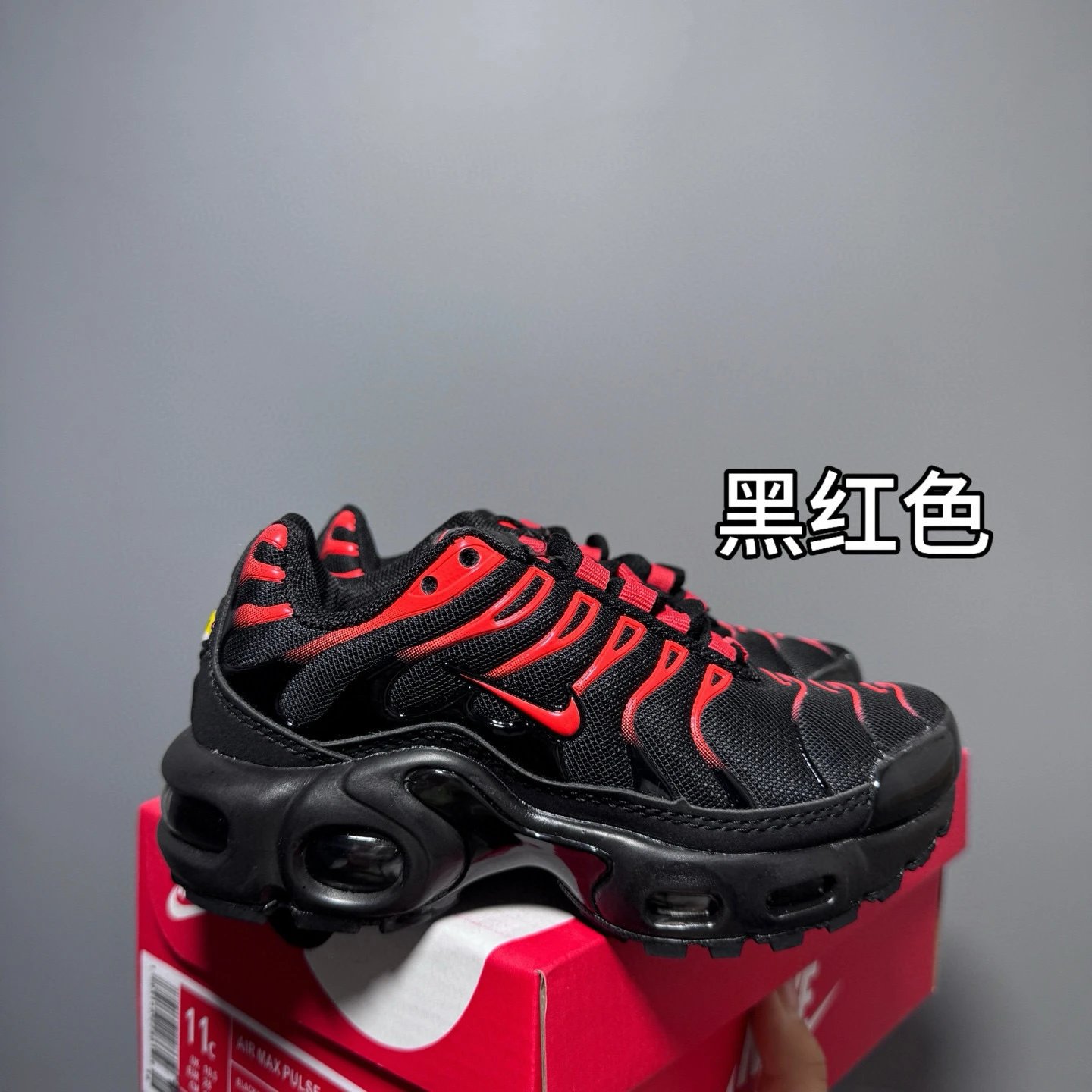 8# SKU image