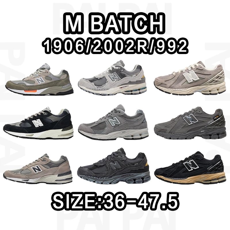 New Balance M Batch Sneakers in Various Colors and Styles