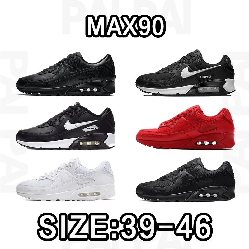 Nike Air Max 90 Snea
