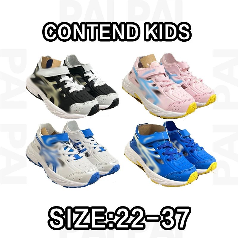 Contend Kids Black White Running Shoes