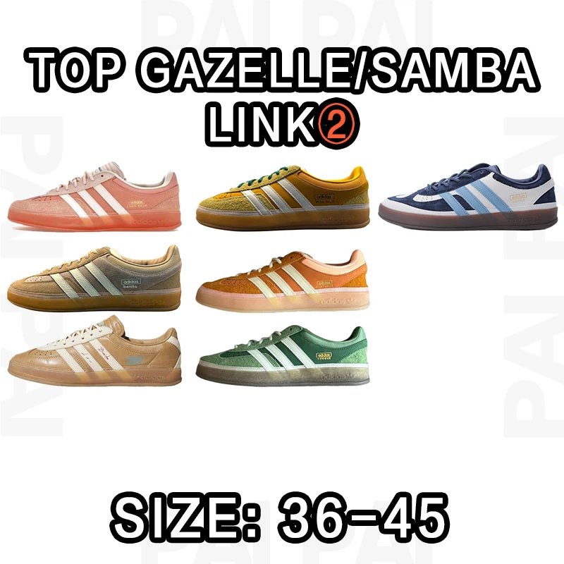 Adidas Top Gazelle/S