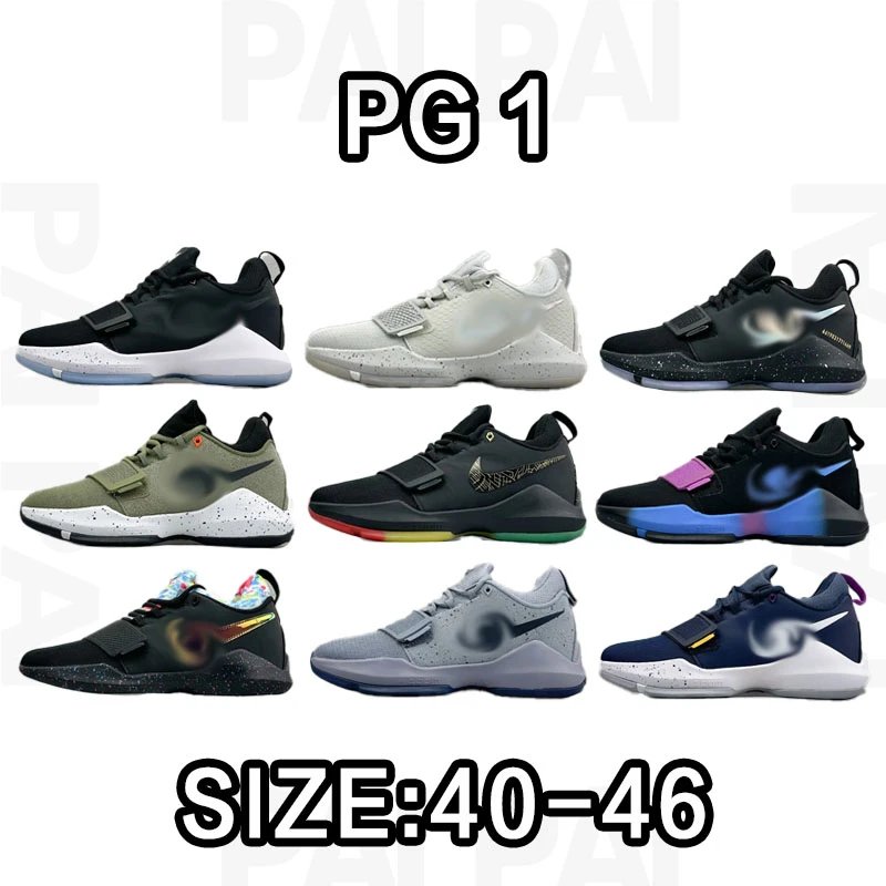 PG 1 Basketball Sneakers in Various Colors, Size 40-46