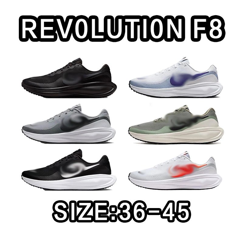 Nike Revolution F8 R