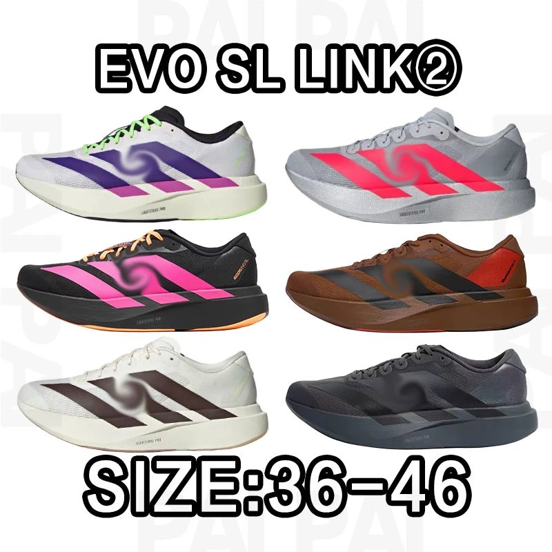 Adidas EVO SL Link 2