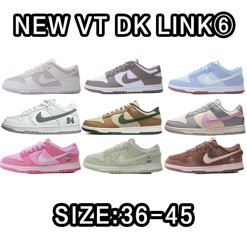 Nike Dunk Low Sneakers in Various Colors