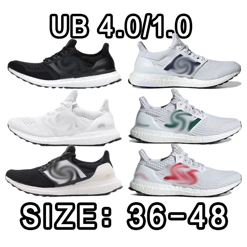 Adidas UB 4.0/1.0 Ru