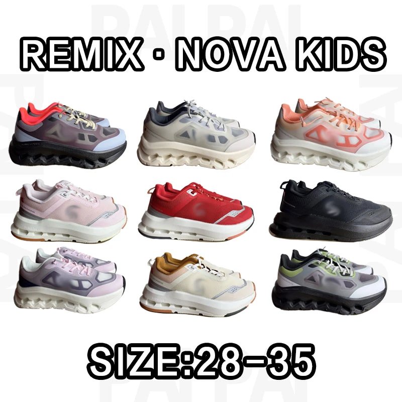 Remix Nova Kids Sneakers