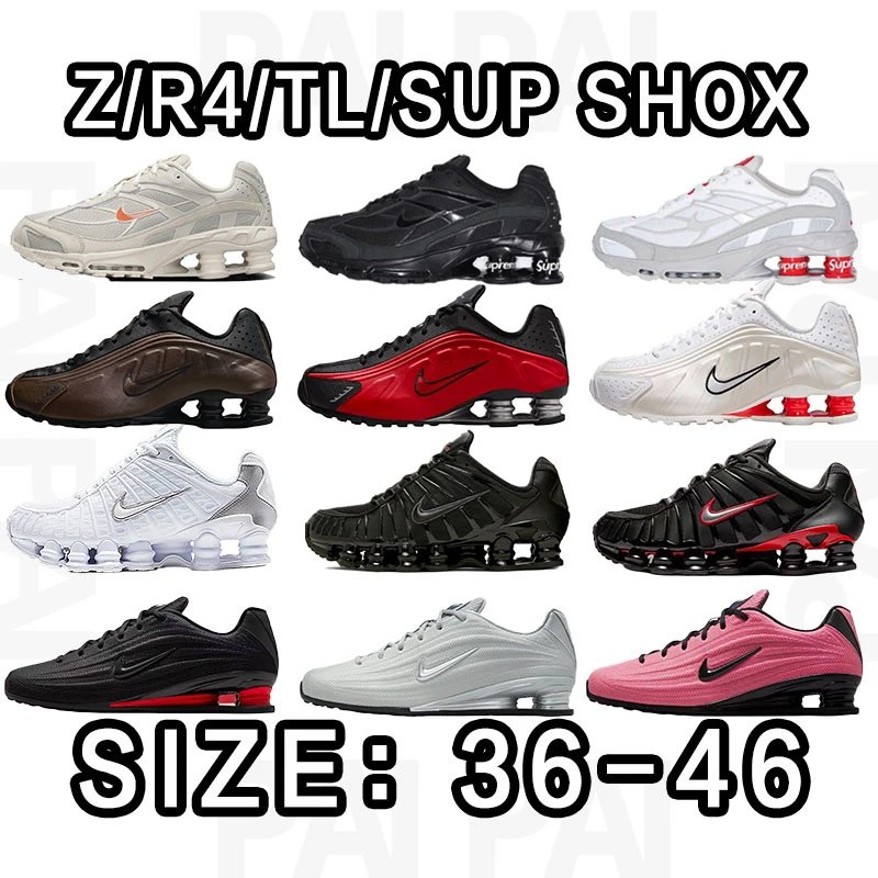 Nike Shox Z/R4/TL/SU