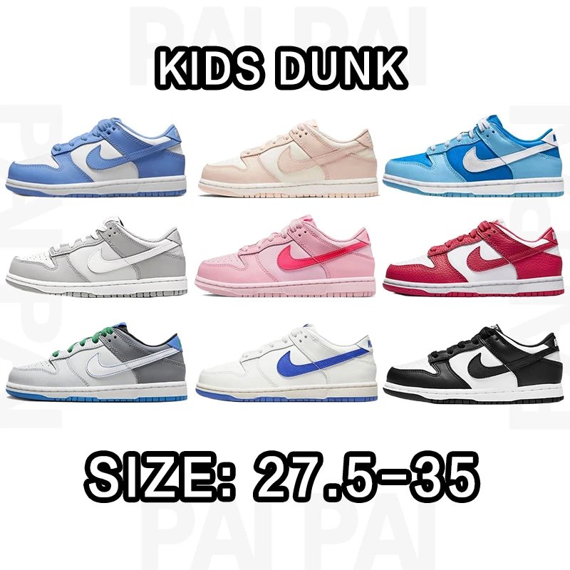 Nike Kids Dunk Low Sneakers