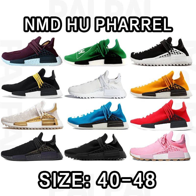 Adidas NMD Hu Pharre