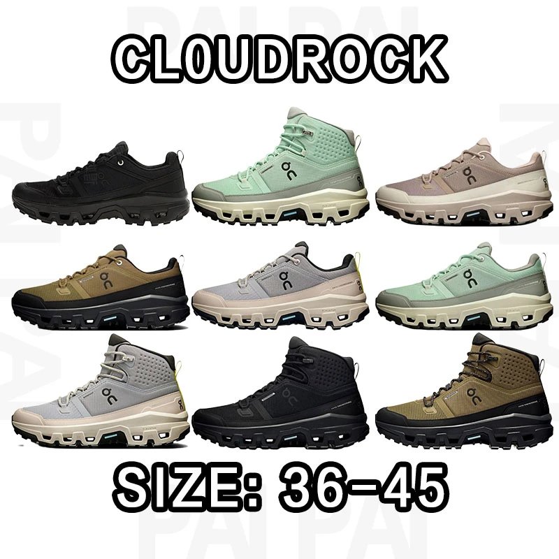 On Cloudrock Hiking Shoes
