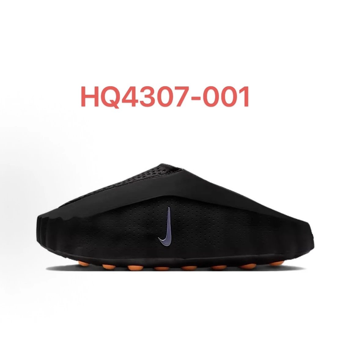 8# SKU image