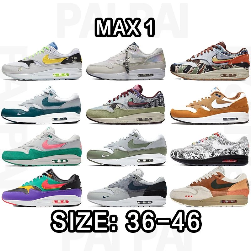 Nike Air Max 1 Sneak