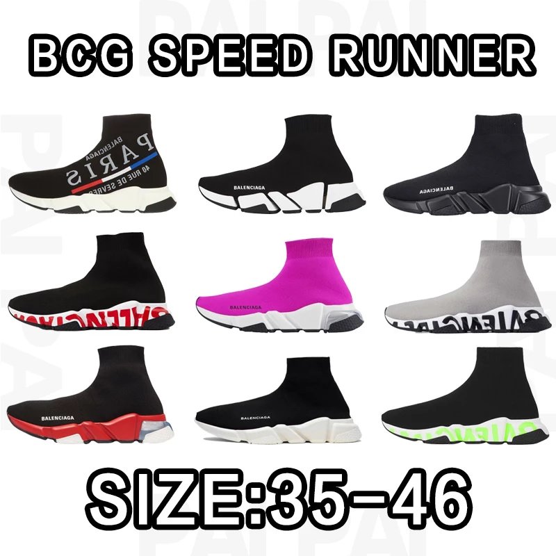 B*lenciaga Sp*ed R*nner 1.0/2.0 SIZE:36-45 - 133906