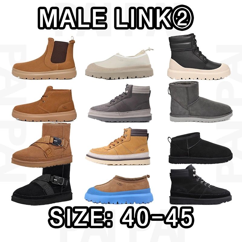 Male Link UGG Boots 