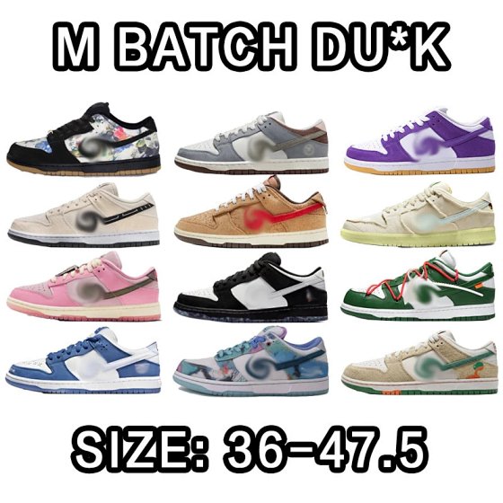 Men's Dunk Size: 36-47.5