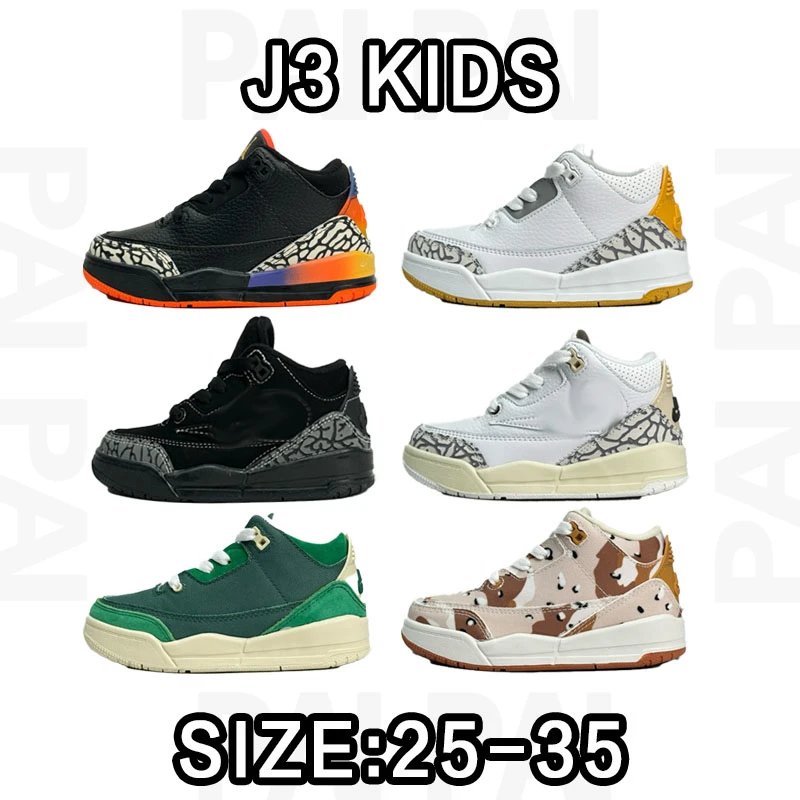 J3 Kids Sneakers in Various Colors and Styles, Sizes 25-35