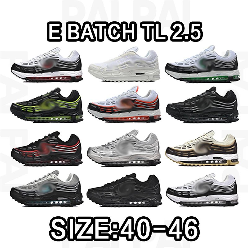 Nike E Batch TL 2.5 