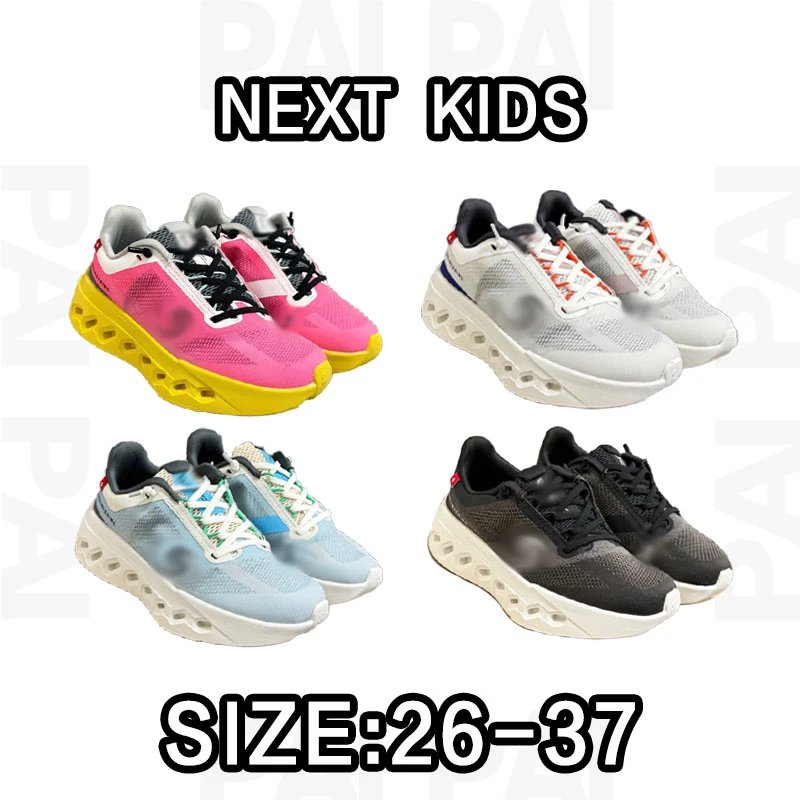 Next Kids Colorful R
