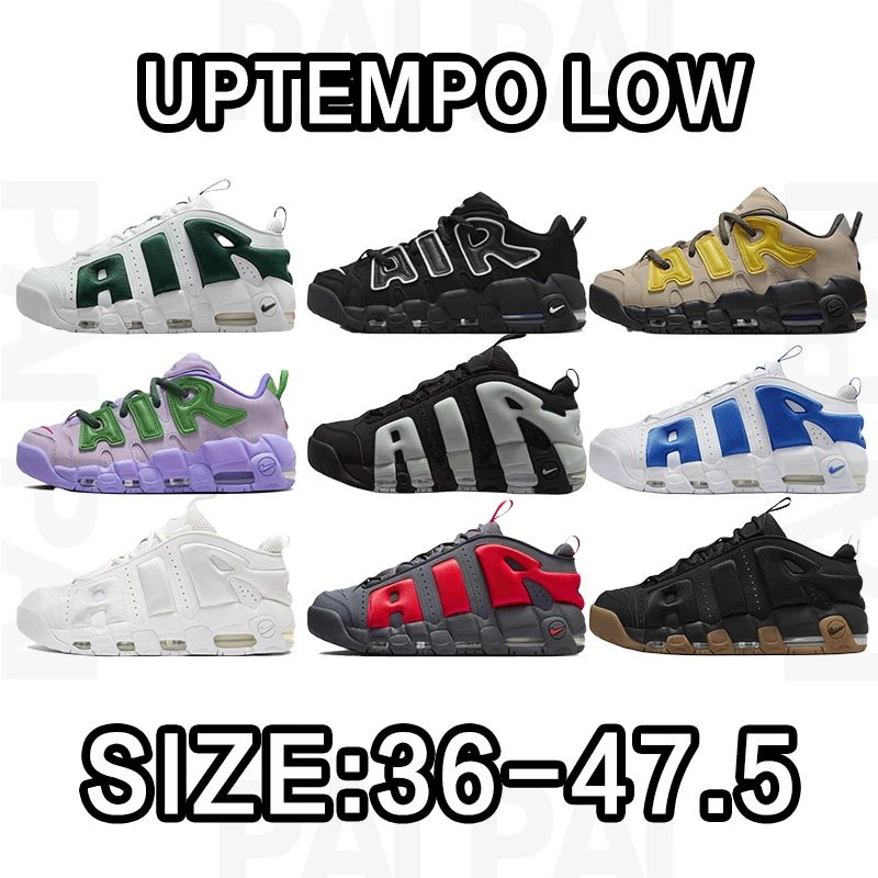 Nike Air Uptempo Low