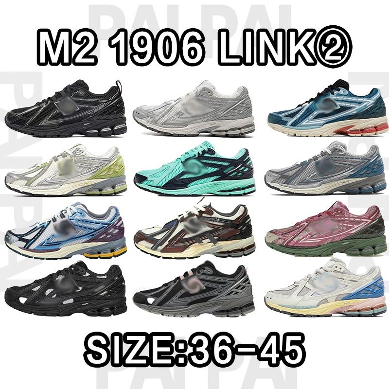 M2 1906 Link 2 Sneakers