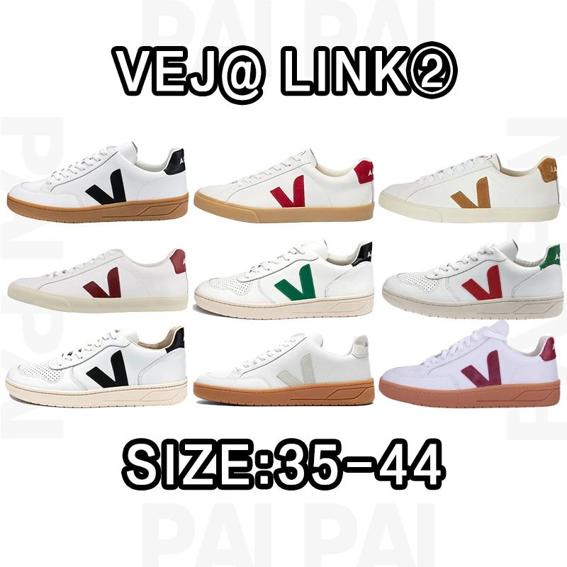 Veja Link 2 White Sn