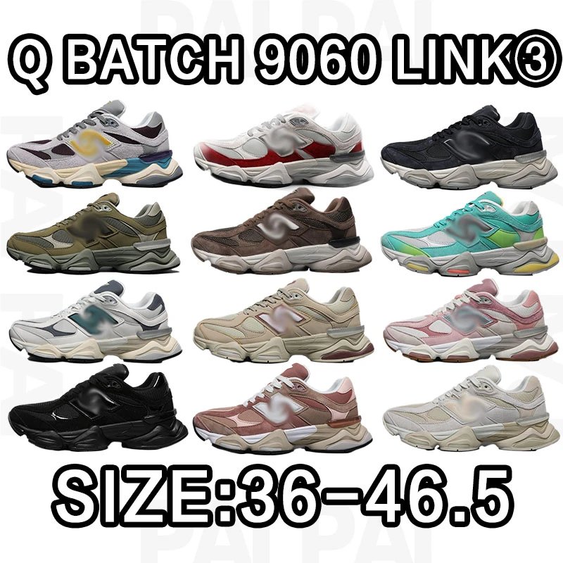 Q Batch 9060 Link 3 Sneakers