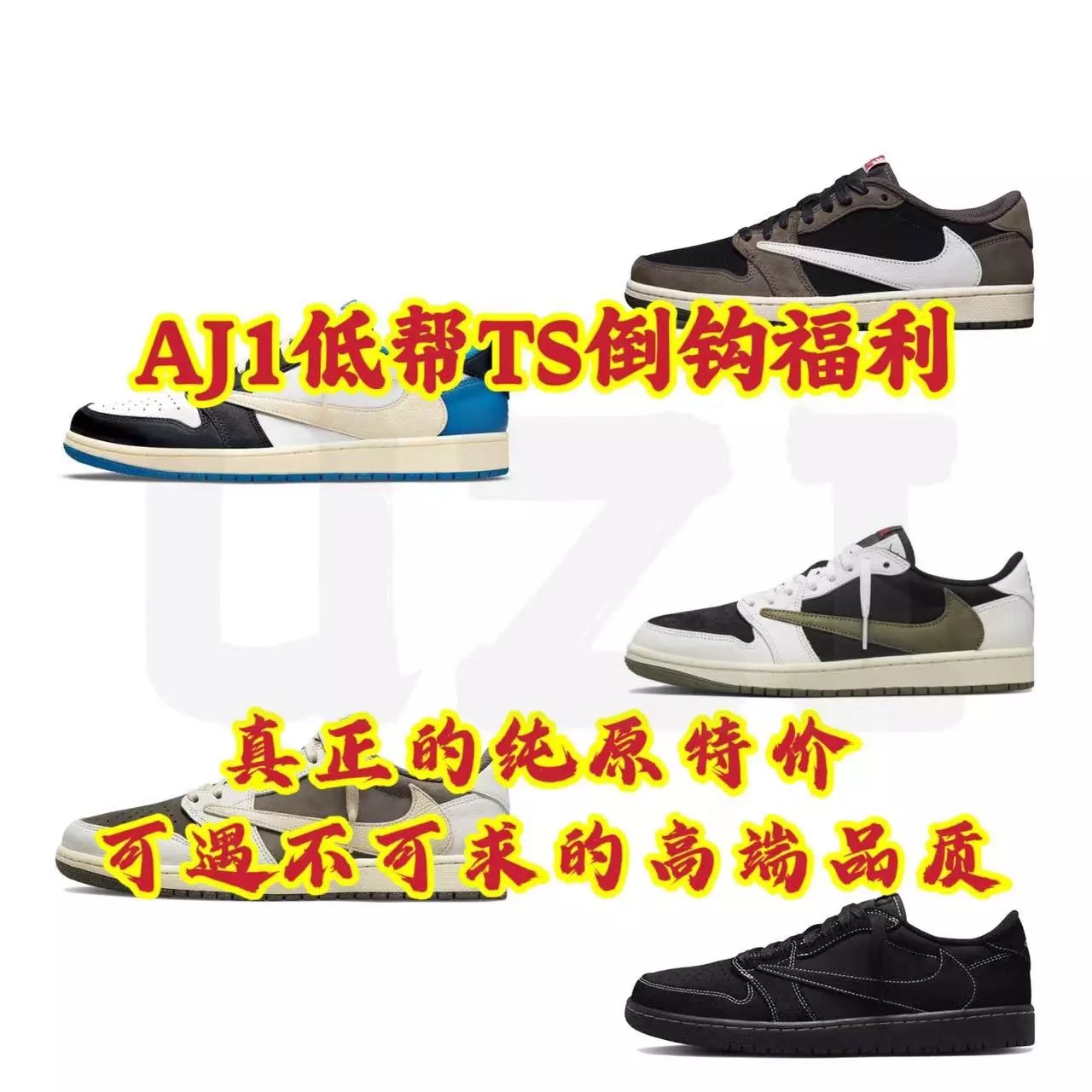 The real pure original welfare AJ1 low-top barb special price unattainable high-end quality quality, details, workmanship absolutely in place