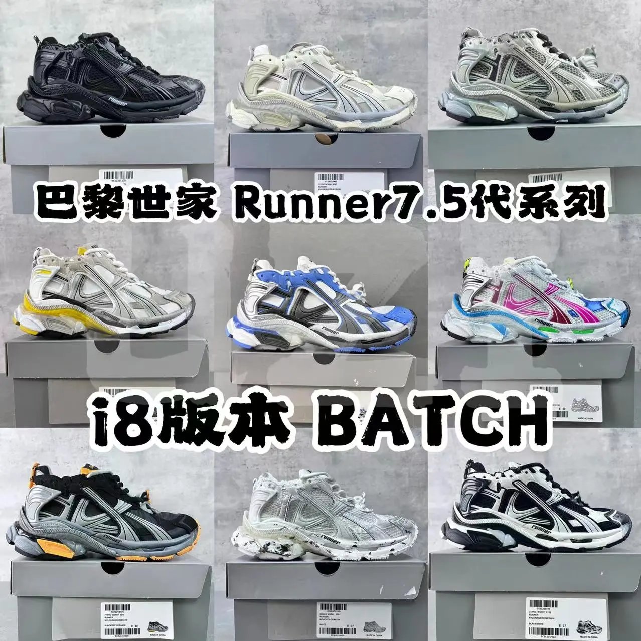 【 I8 Version 】 Seventh and a Half Runner 7.5 Running Shoe Collection Y