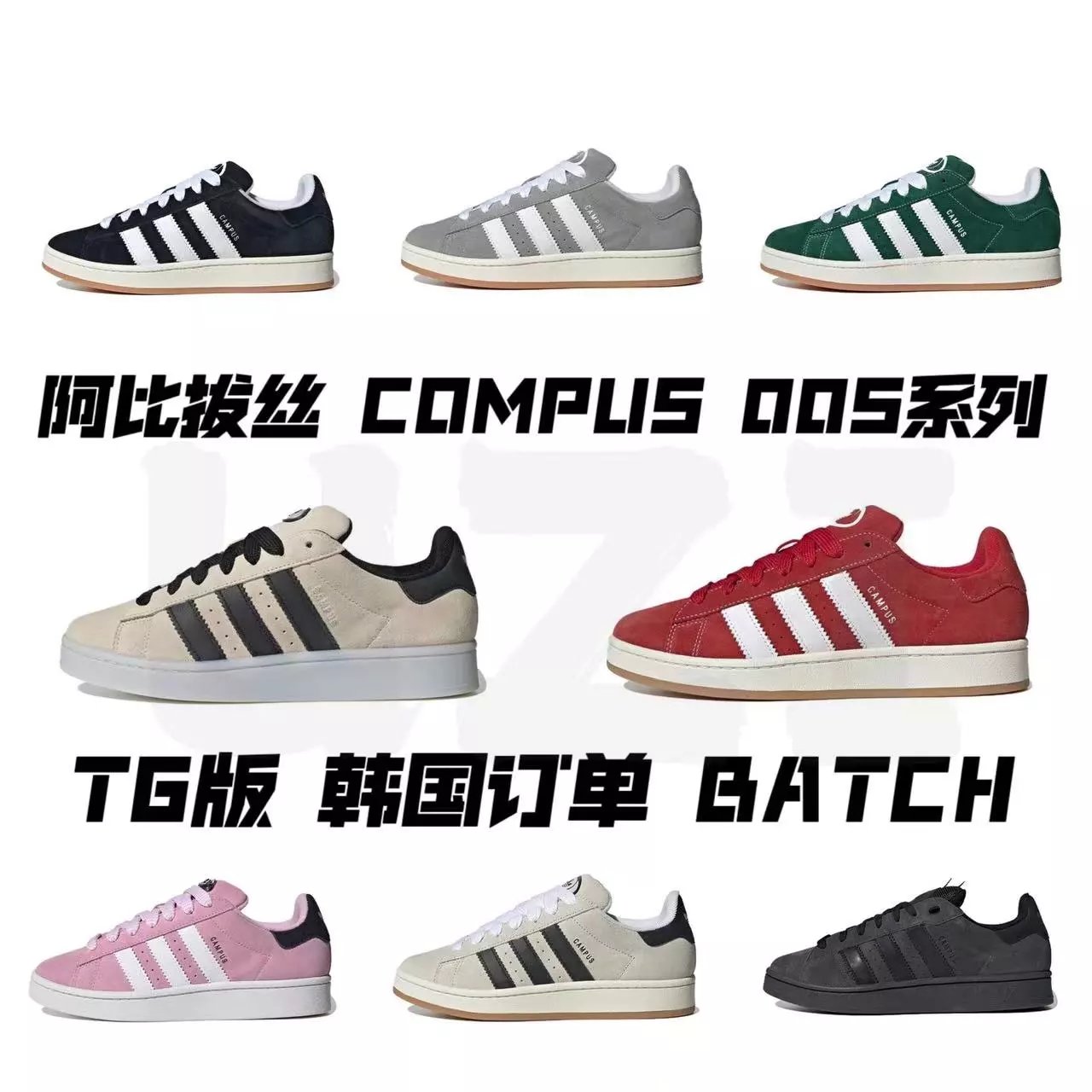 TG version Korean order original factory file data Abi wire drawing COMPUS 00S series size 35.5-46